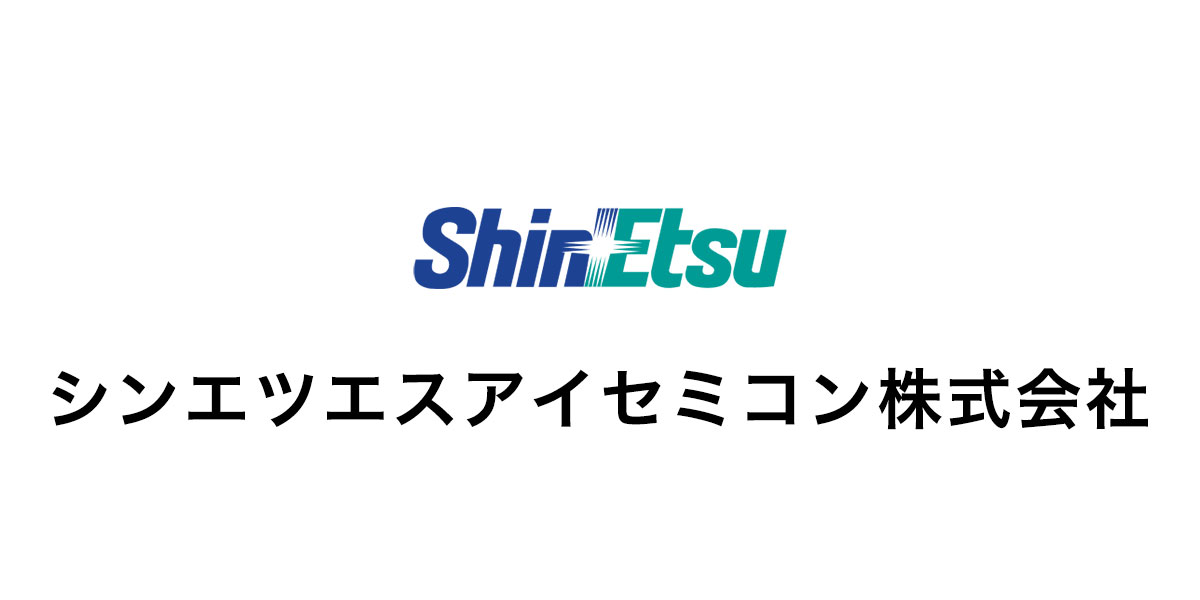 シンエツエスアイセミコン株式会社　白河営業所のロゴ掲載枠